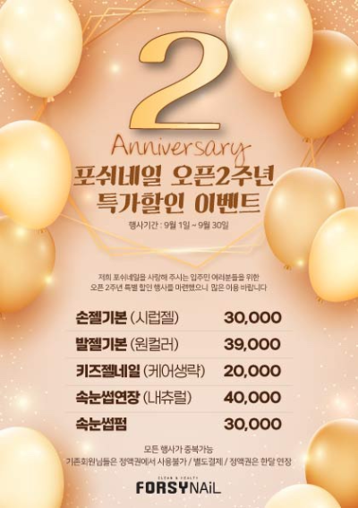 kakaotalk_20250818_133007579.png