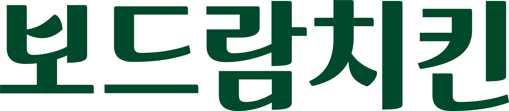 [1단지] 보드람치킨